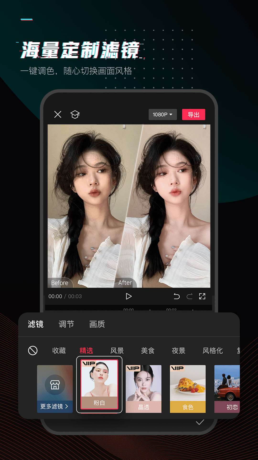 剪映历史旧版本免费版本