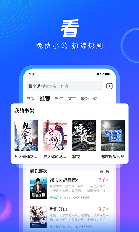 手机QQ浏览器旧版免费版本