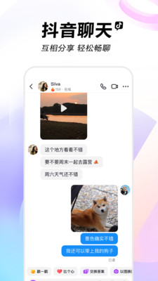 抖音旧版本最新版