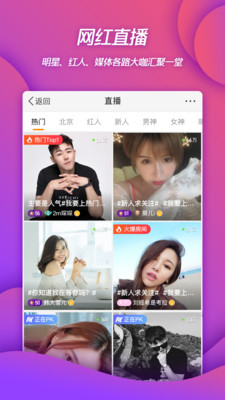 微博国际版旧版本app免费版本
