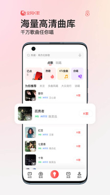 全民k歌2021旧版免费
