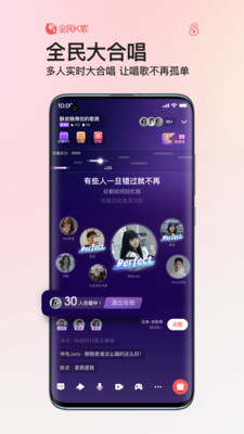 全民k歌2021旧版免费VIP版