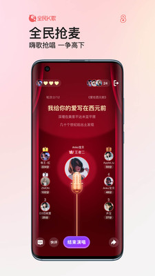 全民k歌2021旧版免费最新版