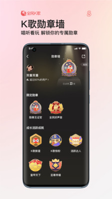 全民k歌2021旧版免费下载