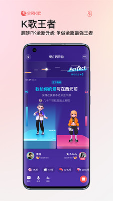 全民k歌2021旧版免费免费版本