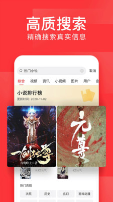 今日头条普通版老版本免费版本