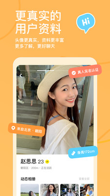 探探2020年旧版本下载