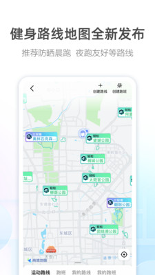 高德地图车机版6.0免费版本