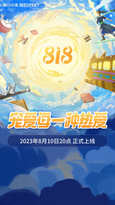 喜马拉雅少儿手表版
