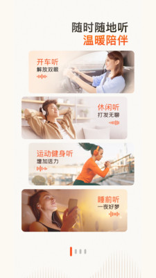 喜马拉雅少儿手表版下载