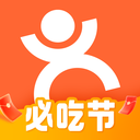 大众点评2020旧版本