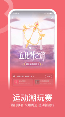 keep2021版本最新版