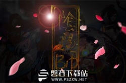 阴阳师因幡辉夜姬全新典藏皮肤什么时候上线-因幡辉夜姬全新典藏皮肤上线时间一览