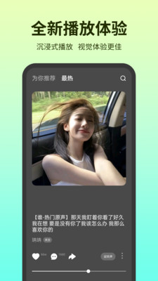 下载铃声多多最新版免费下载