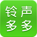 下载铃声多多最新版免费
