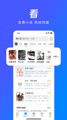QQ浏览器蓝色飞扬精简版免费版本