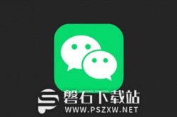 微信聊天记录怎么备份-微信聊天记录备份操作