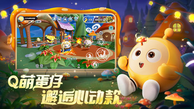 蛋仔派对国服版最新版