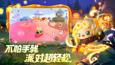 蛋仔派对国服版VIP版