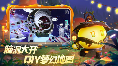 蛋仔派对国服版免费版本