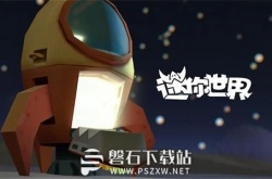 迷你世界创造模式怎么玩-迷你世界创造模式玩法介绍