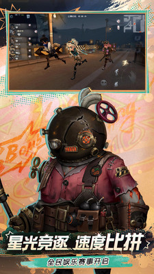 第五人格渠道服免费版本