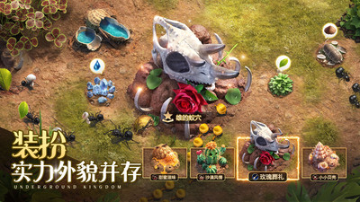 小小蚁国魔改版修改器版最新版