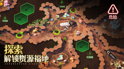 小小蚁国魔改版修改器版免费版本