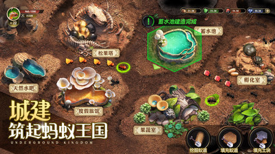 小小蚁国魔改版修改器版VIP版