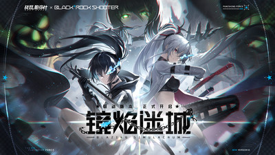 战双帕弥什无限资源版