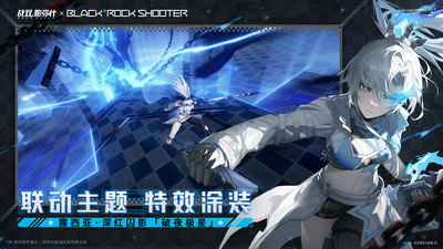 战双帕弥什无限资源版VIP版