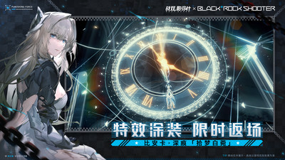 战双帕弥什无限资源版免费版本