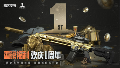 像素暗区突围下载手机版最新版