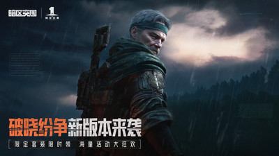 像素暗区突围下载手机版