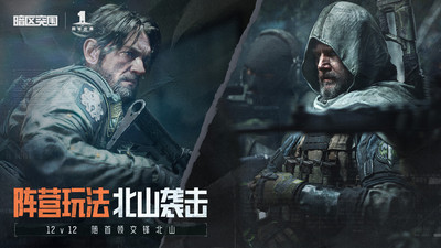 像素暗区突围下载手机版VIP版