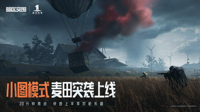 像素暗区突围下载手机版下载