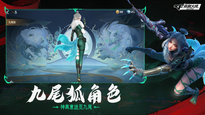 穿越火线国际服免费版本