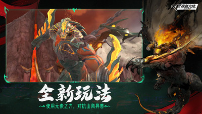 穿越火线国际服最新版