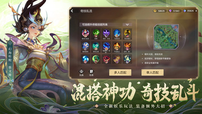 曙光英雄老版本内置菜单免费版本