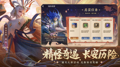 曙光英雄老版本内置菜单VIP版