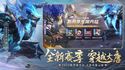 曙光英雄老版本内置菜单最新版