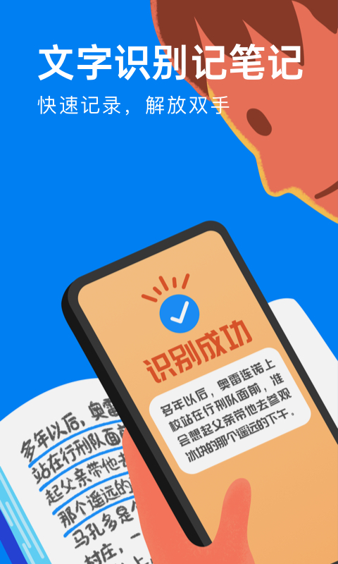 墨者最新appVIP版