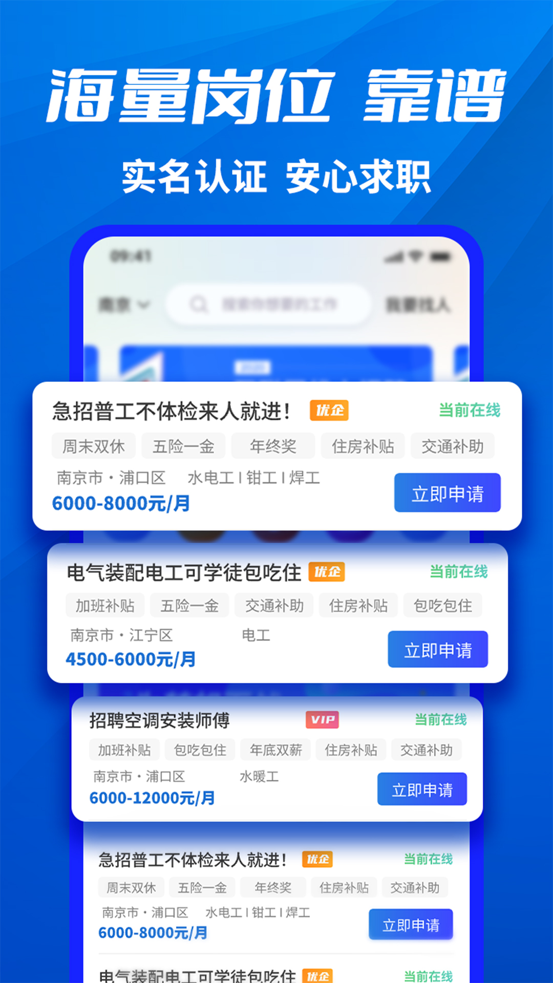 千职鹤最新版app最新版