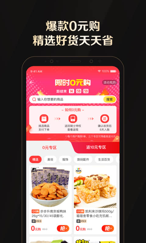 全球公爵黑卡appVIP版