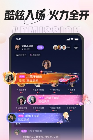 软语音app免费版免费版本