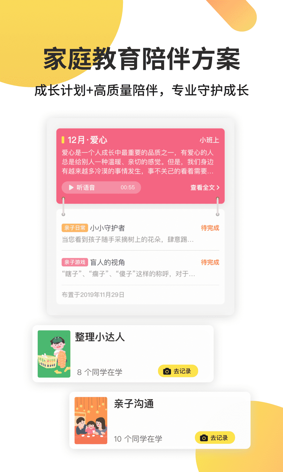 神兔侠appVIP版