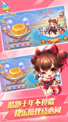 天天酷跑怀旧版最新版