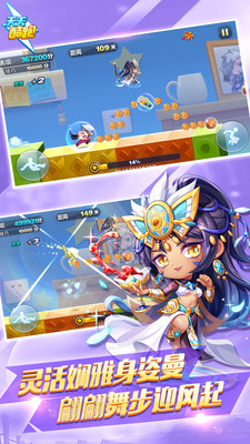 天天酷跑怀旧版免费版本