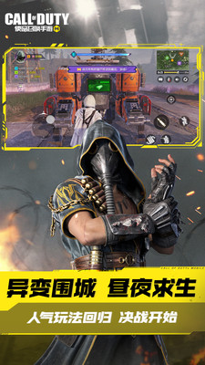 使命召唤手游内置修改器VIP版