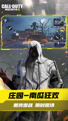 使命召唤手游内置修改器下载